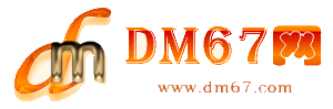 法库-DM67信息网-法库服务信息网_